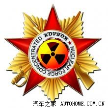 2014 力帆深思--新车标志?为什么都换了?_力帆