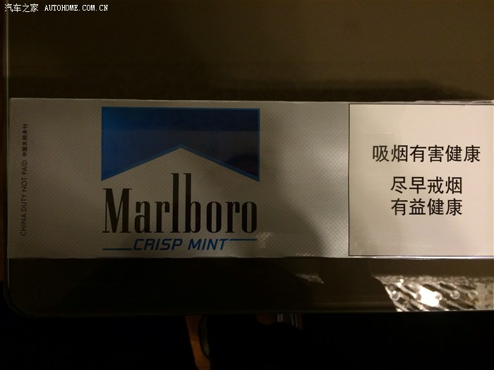 【图】昆明哪里有卖万宝路薄荷烟的?