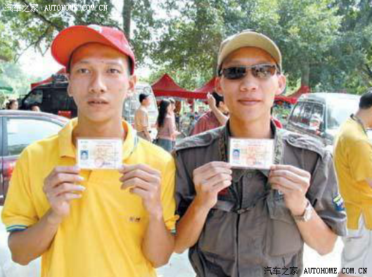 【图】恭喜我吧,越南驾照到手,有图有真相!