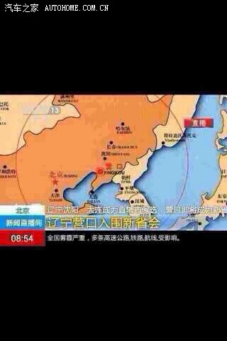 这是真的吗?沈阳大连成直辖市候选,营口入围新