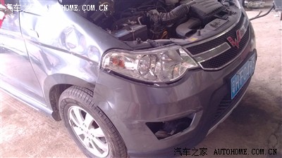 今日兄弟的宏光s被么托车撞了