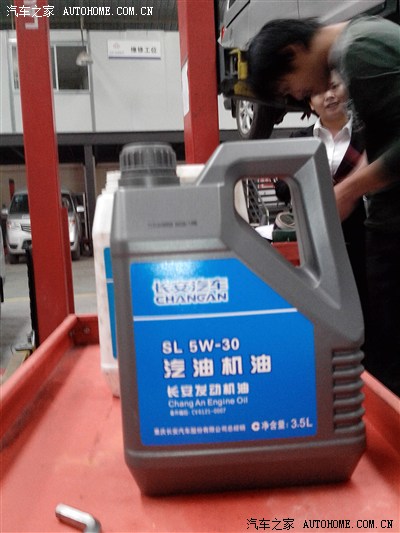 黄壳机油多少钱呀