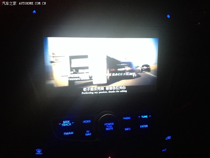 车载中控多格式电影播放!最爽支持MKV啊!