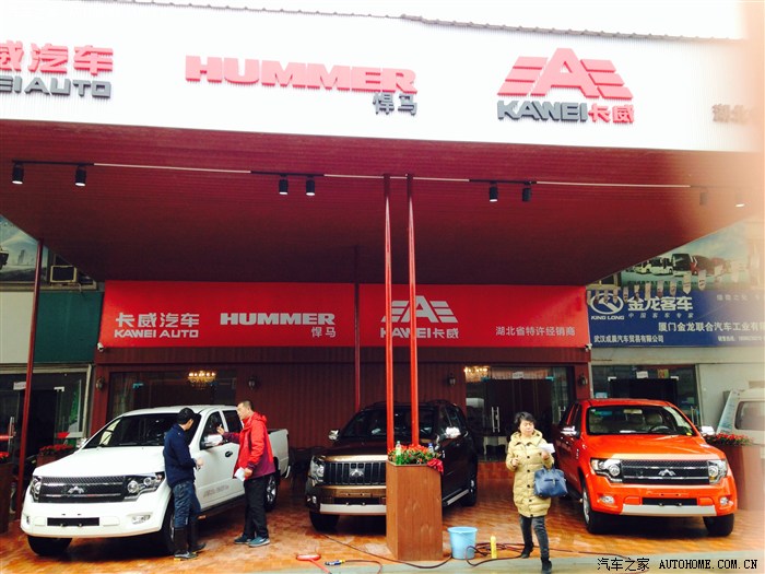 【图】武汉抵朋友们注意,卡威到撩,哈是现车,_