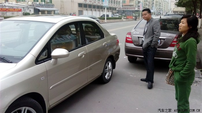 【图】车被撞,报保险_英伦SC7论坛