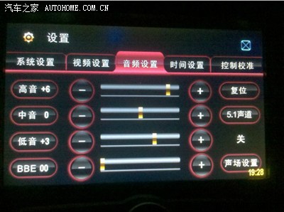 数值设置高中高中提高音响问题到作文低音快速如何求教新手图片