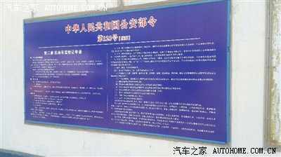 关于c1增驾D照后,实习期为一年是这样的_摩托