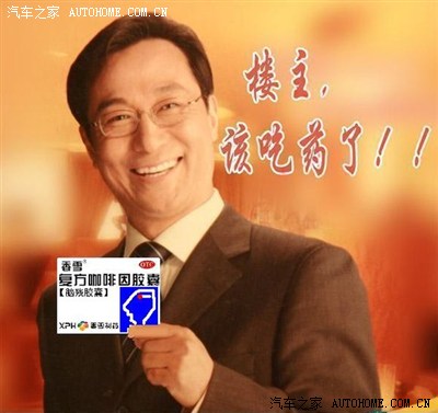 【无耻之极!比亚迪克扣大学生寒假打工工资 数