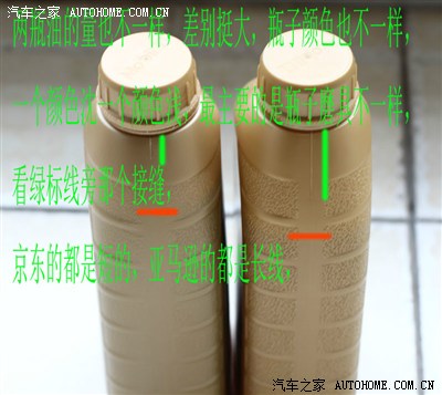 京东,亚马逊,授权店和超低价金美孚机油孰真孰