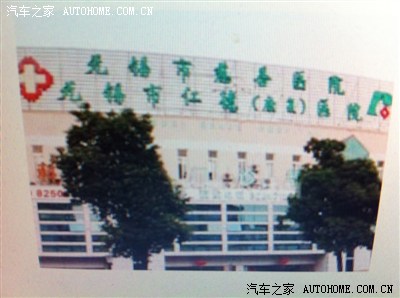 无锡治疗失眠哪里好?_摄影_手机汽车之家