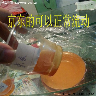 京东,亚马逊,授权店和超低价金美孚机油孰真孰