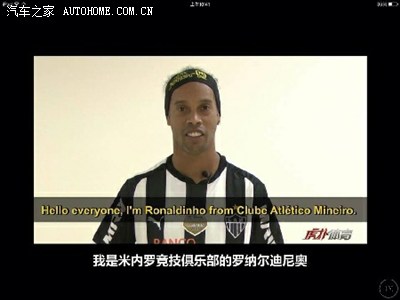 米内罗竞技VS广州恒大新闻发布公直播贴_广西