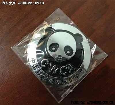 斯巴鲁熊猫车标怎么获得?可以买么?