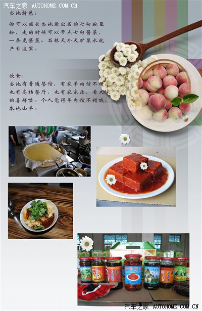 这季节,昆明周边哪里可采摘什么水果