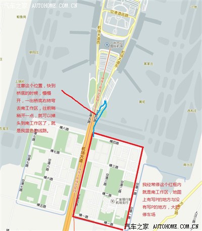 请问白云机场附近有没有免费的停车场停一周_