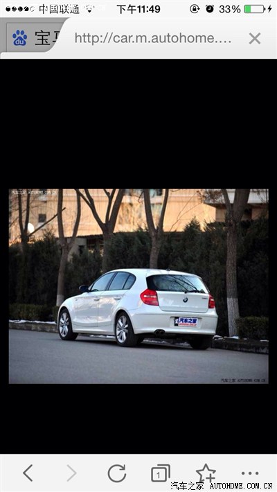 二手车评估一下,看看各位大侠给估个价格。版