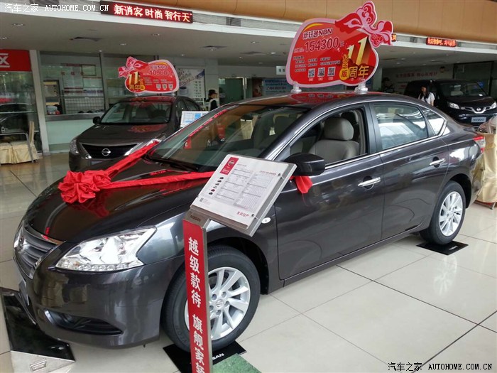 深圳新轩逸2012款,1.6cvt豪华版多少钱?谢谢