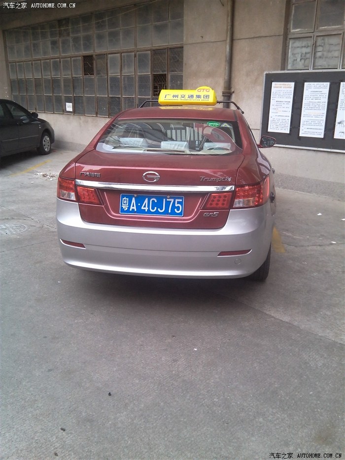 广交传褀出租车