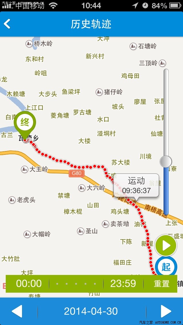 有gps和基站定位功能,行车轨迹和定位体验都不错.
