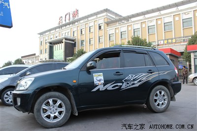 【景逸X3杯】天涯虎旅 走遍中国---单枪匹马去