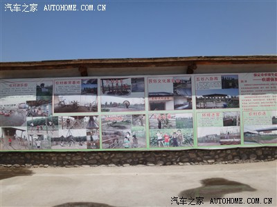 X3杯】我的地盘我做主--我的五一我的园_