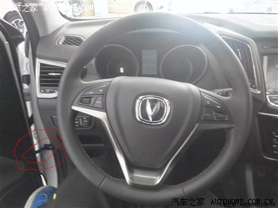 紧急通知长安内部员工456厂网络开个会、_长