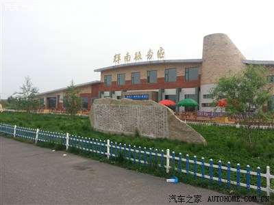 【2014年6月】【完整版】长春、长白山游四日