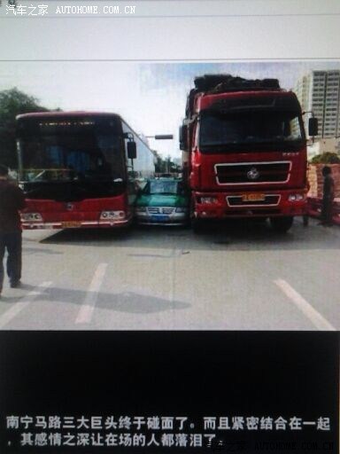 【图】大家买的后备箱垫子多少<em>日妹</em>比?_瑞虎