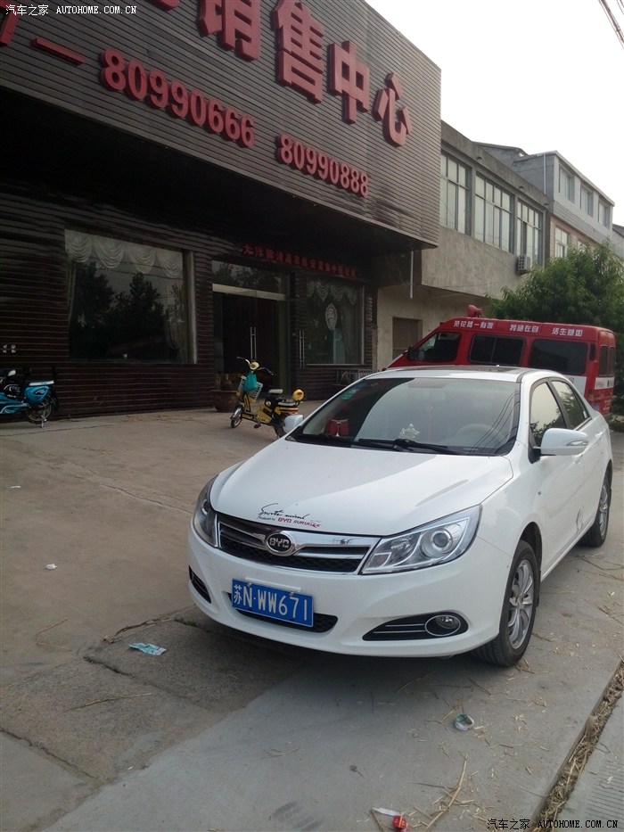 【图】苦钱,苦钱,压力又大了!_速锐论坛_汽车之