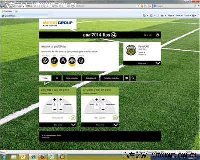 大家猜猜今天晚上三场世界杯比赛的结果!_上海