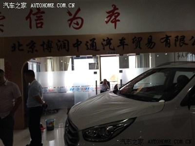 北京博北汽车城,卖车全是骗子,拼缝人员_北京