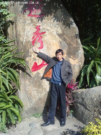 一山不容二虎 它来了 媳妇走了 我和捷达私奔记