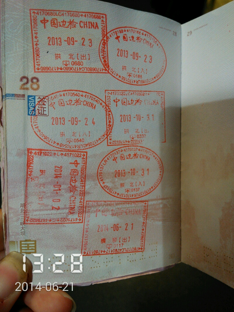 没钱花之又去澳门借钱直播中…!