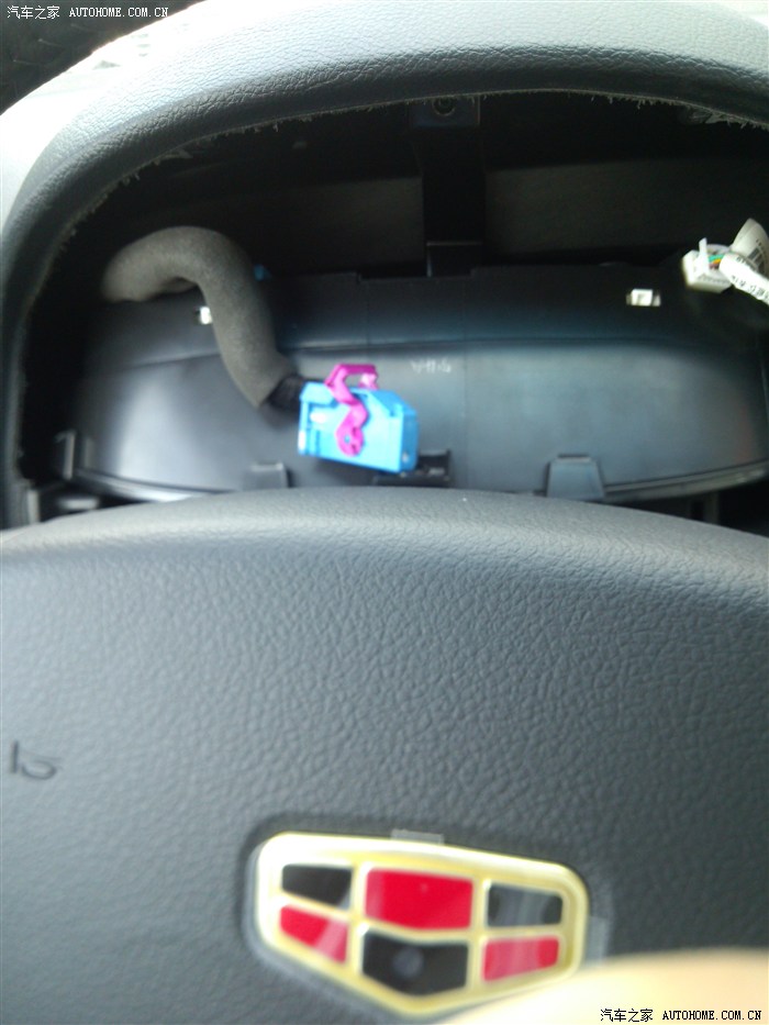 【图】帝豪居然和奥迪大众拉上关系了!是要火