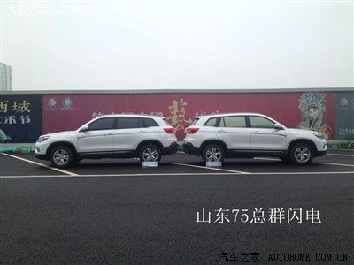 【山东75总群】陪虎哥做底盘装甲偶遇小牛_长