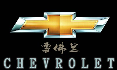 求德赛西威改雪佛兰logo