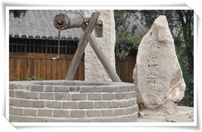 老俩口单车自驾游山东[水浒梁山风景区]