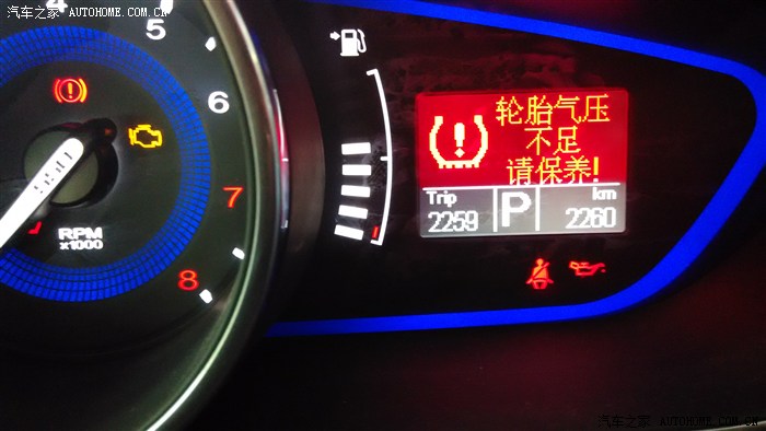 【图】这是胎压不足的标志吗_荣威550论坛_汽车之家