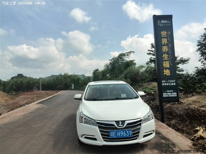 【图】纳智捷5S,45天的感受_纳智捷 5 Sedan