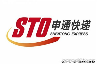 看论坛里貌似做《快递》的不少!请对号