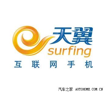有人见过这标志吗"e,啥意思?