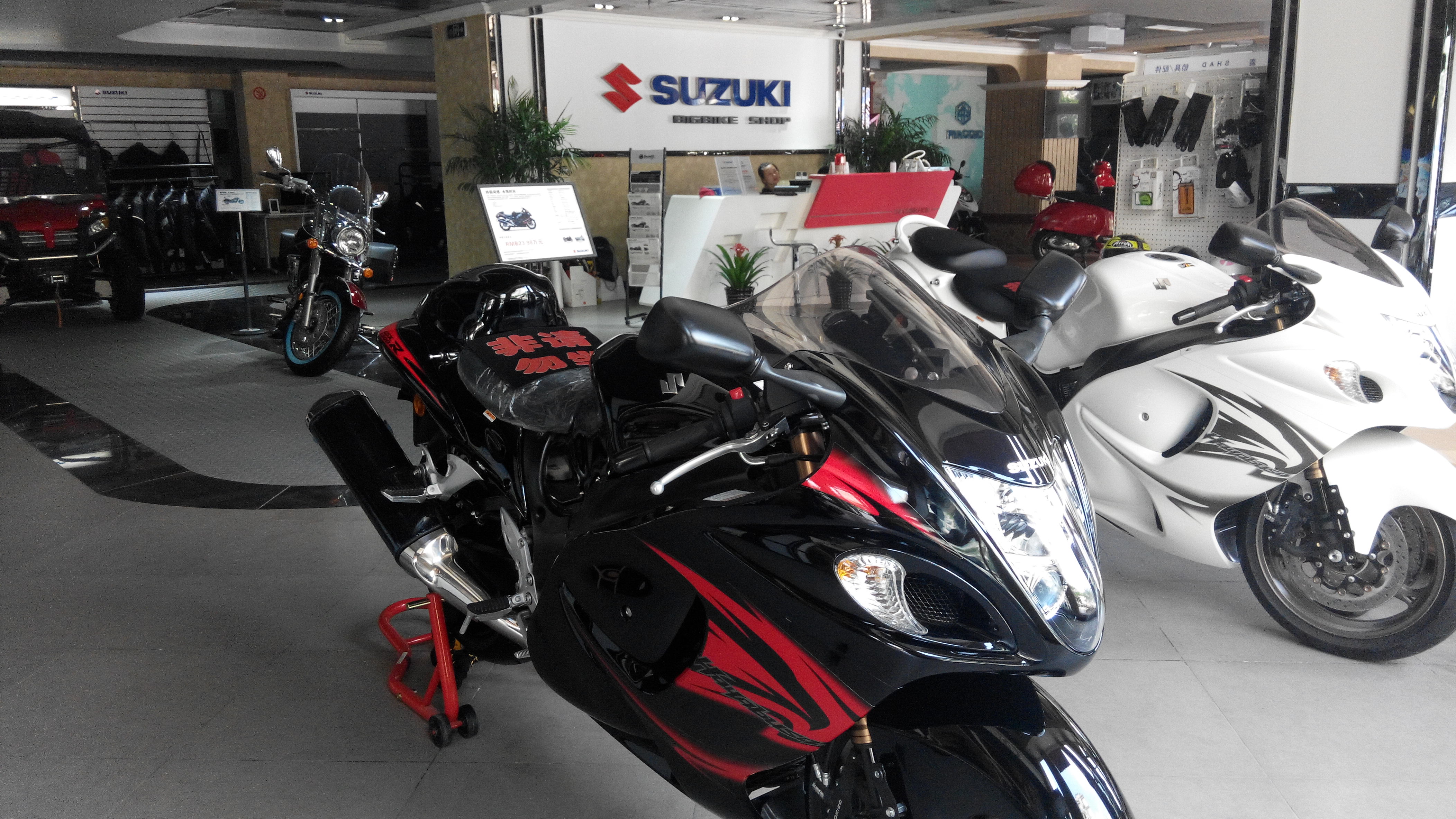 成都铃木大贸店