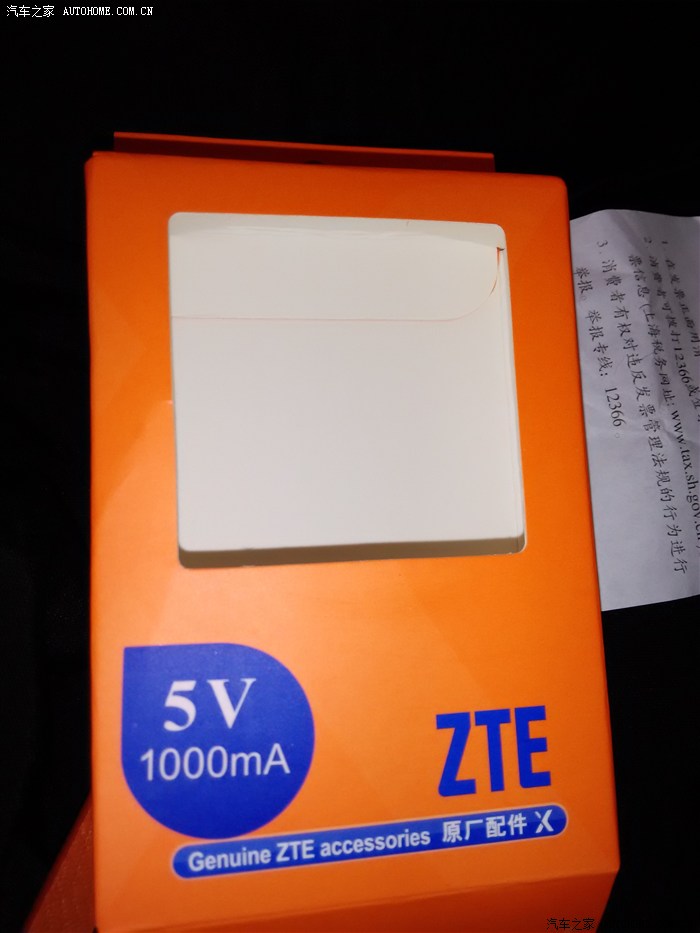 【图】中兴usb车充为何充不了手机的电