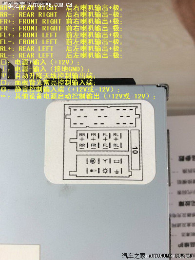 不知道原车预留线没 百度了,德赛西威,不做铃木收音机哦,没接线图,求
