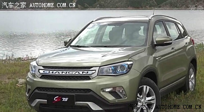 新车评网YYP终于试驾CS75了,大家速度来围观