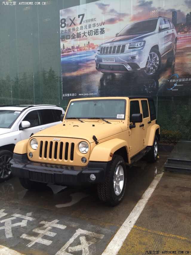 【图】大漠黄真的这么难看?_牧马人论坛_汽车