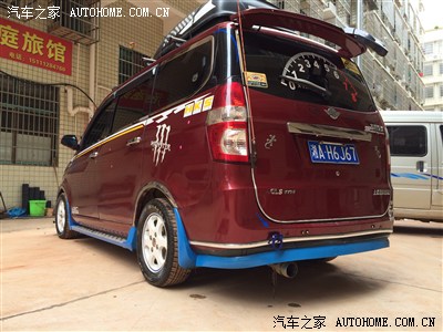 改 拖车 钩 五菱 宏光论坛 手机汽车之家高清图片