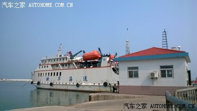 炎炎夏日自莱芜出发到烟台长岛、蓬莱三日游 