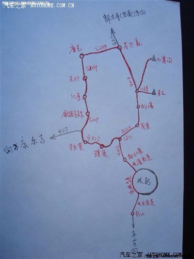 求重庆到若尔盖4到5天比较详细的自驾游路线