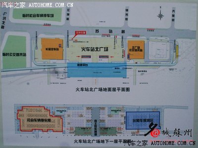 请问苏州火车站南广场临时停车场被电子警察拍照可以申诉吗?